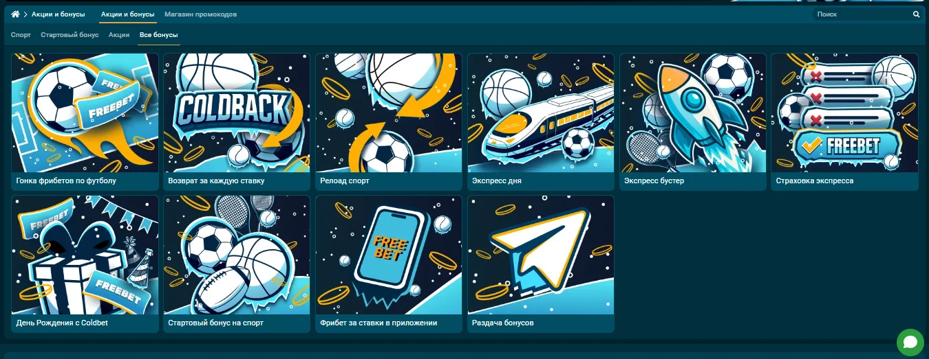 Казино Колдбет Казино Колдбет